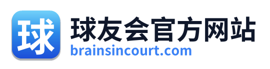 球友会官方网站 Logo